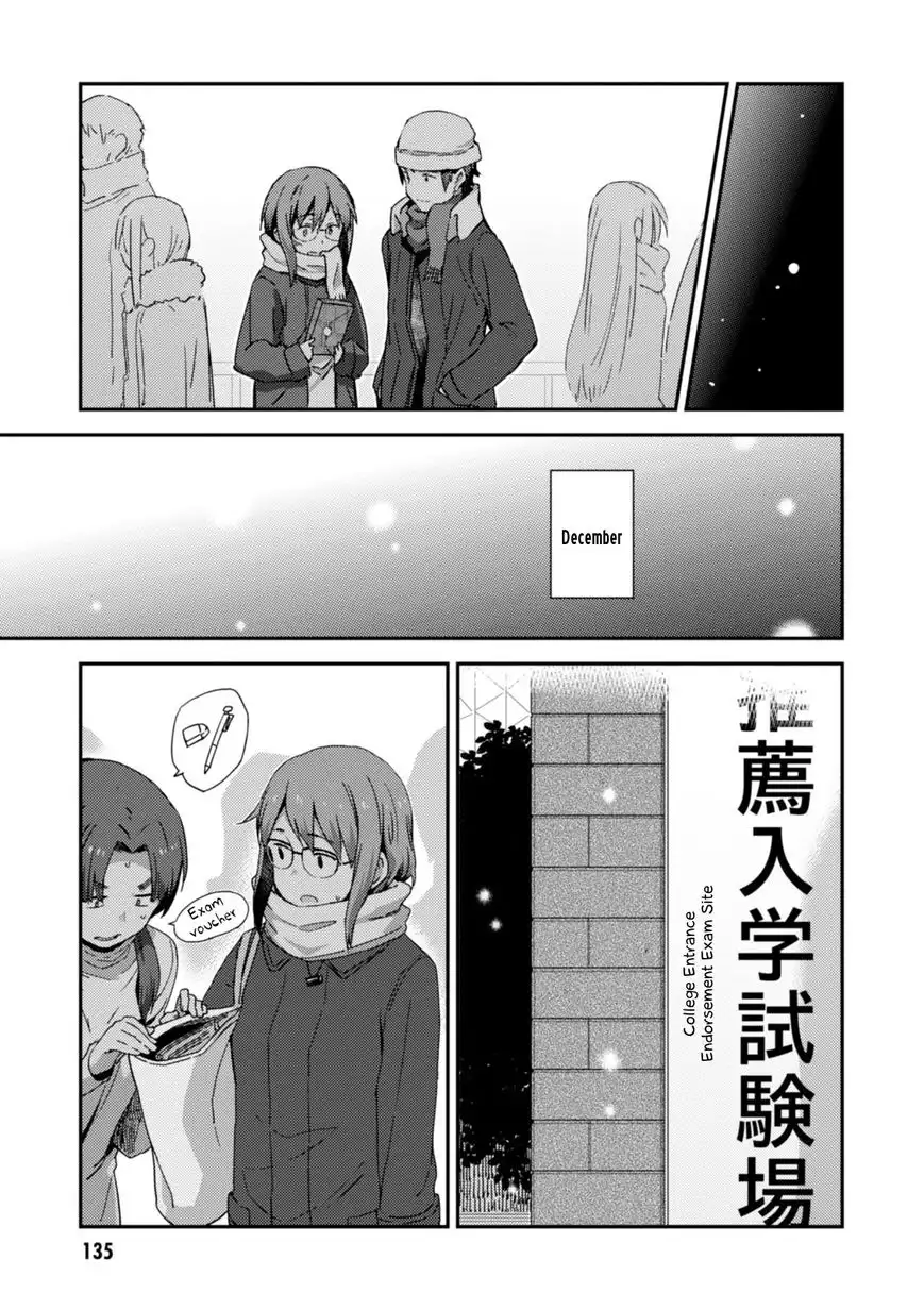 Nagato Yuki-chan No Shoushitsu Chapter 78 6